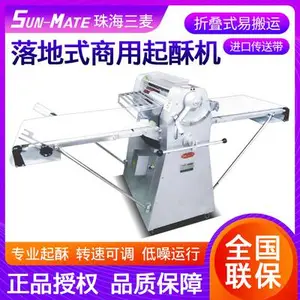 �������ֻ�SDS-520�����������Ƥ����������豸ѹ��������