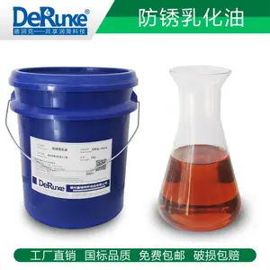车床冷却液白色乳化油皂化液