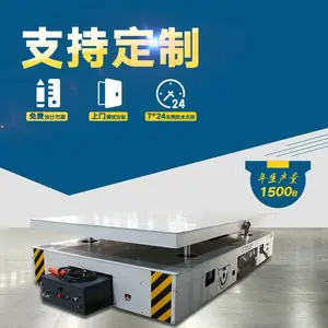 ���Ͱ��˻���AGVС����ˮ������綯Һѹ���������豸ƽ̨ ����ң���й��ת��ƽ�Ƴ�