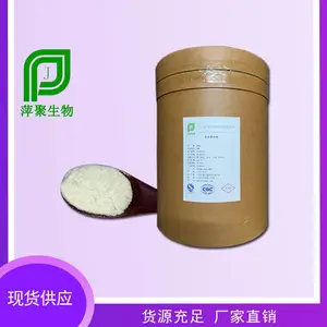 尼泊金丙酯厂家生产厂家