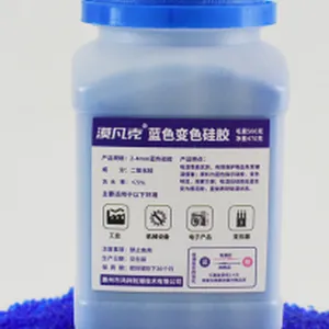 变色硅胶干燥剂 型号:FF200-500g库号:M393427