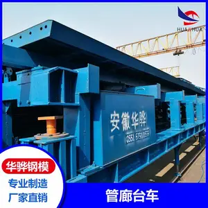 ����ʡ������̩���� �����豸 ����̨�� ����̨��
