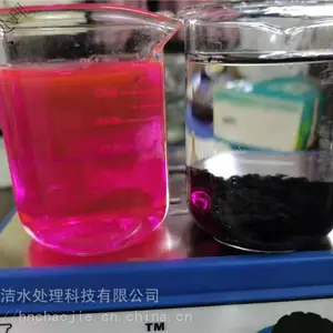 ������ˮ��ɫ�����÷�ĩ����̿