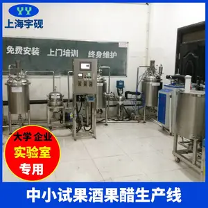 �ɶ��Ʋ���ֵ�����д��͹�֭���������ߡ���֭�����豸