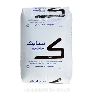 Sabic LDPE沙伯基础原GE 1965N0高流动低密度低翘曲性高韧性