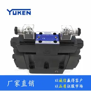 榆次油研YUKEN电液换向阀DSHG-04-3C2-T-D24-N1-50