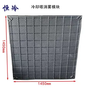 ������ģ���������ȴ����ˮ���� 1450��1450PVCɢ��Ƭ ����