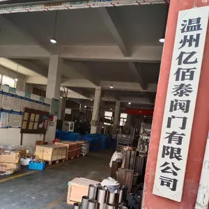 温州亿佰泰阀门有限公司