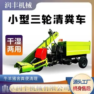 ����Һѹ���೵ ũ�����װ�˷�һ��� ţ����ֳ�����೵����е