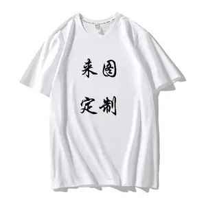 东莞市东城钧信服饰商行