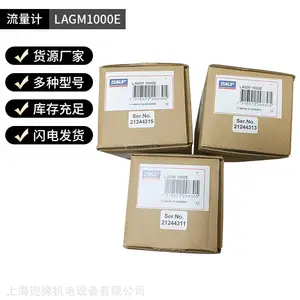 斯凯孚SKF流量计LAGM1000E润滑脂流量计SKF润滑脂LGHP2/5黄油