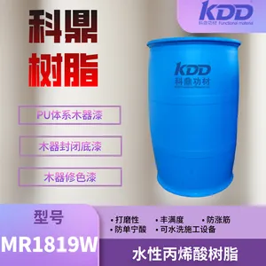 科鼎树脂1819W水性木器封闭底漆丙烯酸树脂打磨性优丰满度高