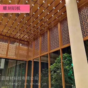 军霸厂家定制冲孔铝板外墙铝单板雕花板铝单板木纹2.0厚黑色白色灰色室外安装专用铝合金吊顶