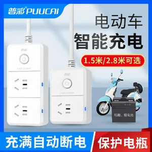 湖州自动断电电动车充电保护插座商家 宁波高新区新诚电子供应