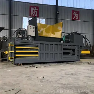 �Զ�������ʽҺѹ����� 120�ַ�ֽ������ ֽƤ����ѹ����