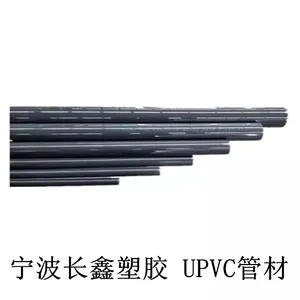 ����Ԥ��ũ�����۹� ��ֳ��UPVC������֧�ֶ���