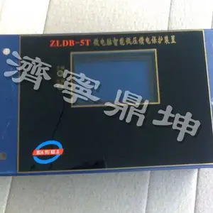 ZLDB-5T微电脑智能低压馈电保护装置***耐用
