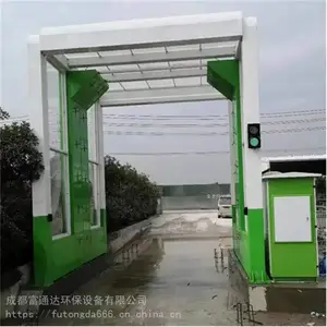FTD���Ź���ϴ���� ����վͨ��ʽ������ϴ�豸 ���綨��
