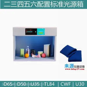 ����ƿ��������ű߽��ֻ�����ҵ�����ʼ���d65d50��ɫ���׼��ԴCUɫ��