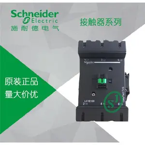 施耐德国产LC1D系列三极交流接触器,80A,220V,50/60Hz;LC1D80M7C