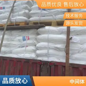 3-甲基-2-氨基苯甲酸 邻甲氨基苯甲酸甲酯 易普拉斯