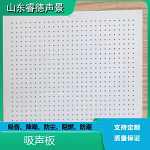 福建吸音/隔音材料高速公路噪音治理