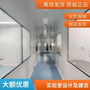 ҽԺ������ʵ�������װ�� �ʸ־������ǽʩ��