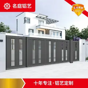 �ִ�ͥԺ�Զ�����ʱ�����Ͻ�ƽ����˽�˱�����԰��ڵ綯��