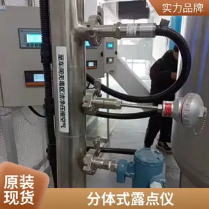 德国CS便携式压缩空气露点仪 功能齐全 密封性能好 多种型号可选