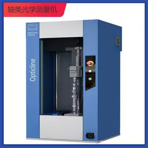 德国业纳全自动测量汽车零件尺寸形状Opticline轴类光学测量机