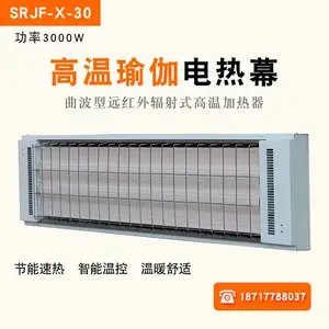 �����ͺ�������ů��SRJF-X-30�ߴ�ռ�ֲ�����