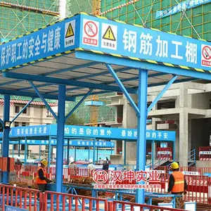 可拆卸式钢筋加工防护棚 汉坤实业 牢固稳定 ***