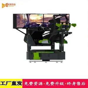 VR���� ģ���ʻVR��Ϸ�豸 VR�����*** ���ջ���