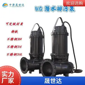 �������ҵ��Ӧ600WQ5000-22-400Kw�и�ʽǱˮ���۱�