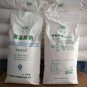 海藻酸钠厂家(明月) 食用水精灵爆爆海蜇丝水合凝胶剂