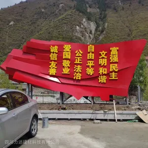 公园广场玻璃钢雕塑 户外浮雕圆雕制作 装饰摆件