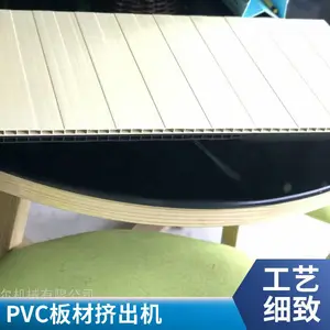 PVCľ�������� ���ݻ�ǽ���豸 ̼���強���� �����е