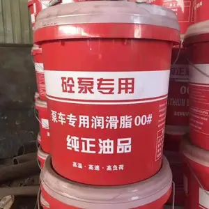 混凝土机械润滑油 泵车桶装锂基脂 15KG 好用产品汇鹏供应