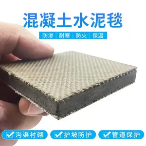 浇水固化水泥毯 鱼塘护坡混凝土复合毯