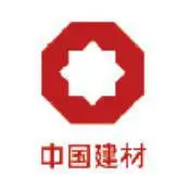 邯郸中建材光电材料有限公司