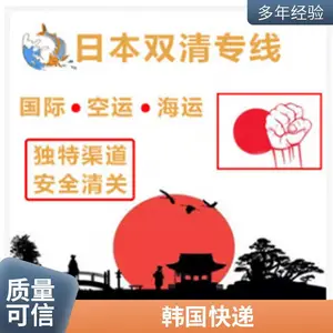 瀵勬柊鍔犲潯鐢ㄤ粈涔堝揩閫掔墿娴 瀵勫揩閫掑埌椹潵瑗夸簹澶氬皯閽