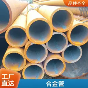 12Cr2MoG合金管数控切割加工 高压无缝钢管 A335P11大口径无缝管