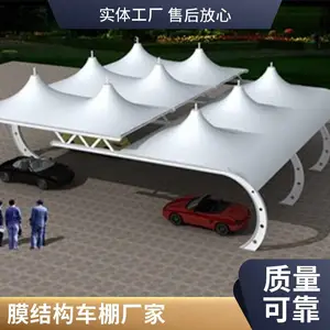 ����Ĥ�ṹ���������õĳ���-�����ϲ�С�� Ĥ�ṹͣ���� ʩ������