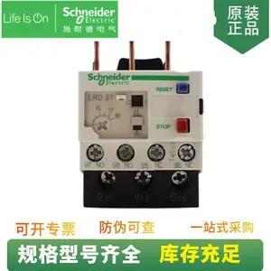 ԭװʩ�͵��ȹ��ؼ̵���LRD3355C 30-40Aʩ�͵��ȼ̵����µ�����
