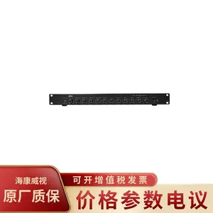 大华DH-PSPFDQ-000N 1U公共广播机架式五话筒输入前置放大器