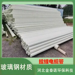 ��̩ŵ ����������ά���������ܵ� DN150�������¹ܼ�������