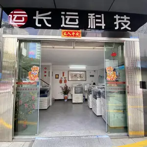 广州市长运科技发展有限公司