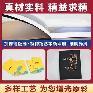 ��ҵ������ӡˢ��˾����ӡˢ�̲Ľ̸���ӡ��������˵����ӡˢ���