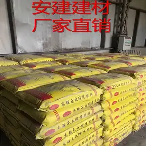��ˮC40�ཬ�Ϲ�Ӧ��