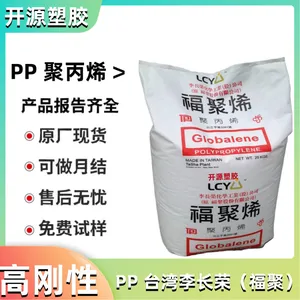 李长荣 ST868M PP高光泽 高流动 适合齿轮 窗帘配件 聚乙烯塑料材料厂家